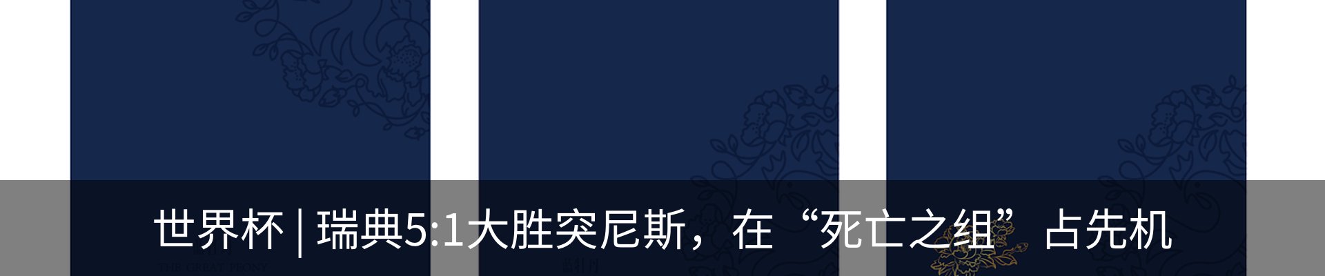 内页banner
