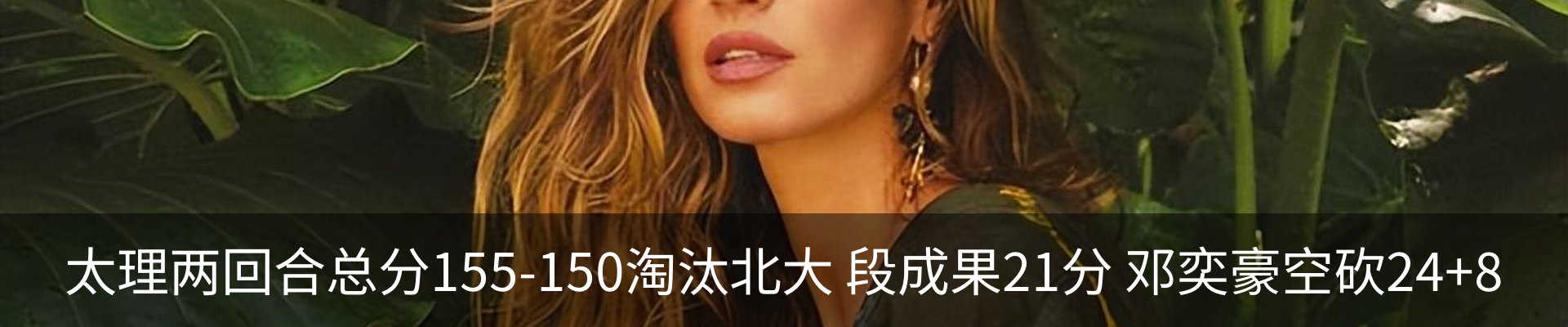 内页banner