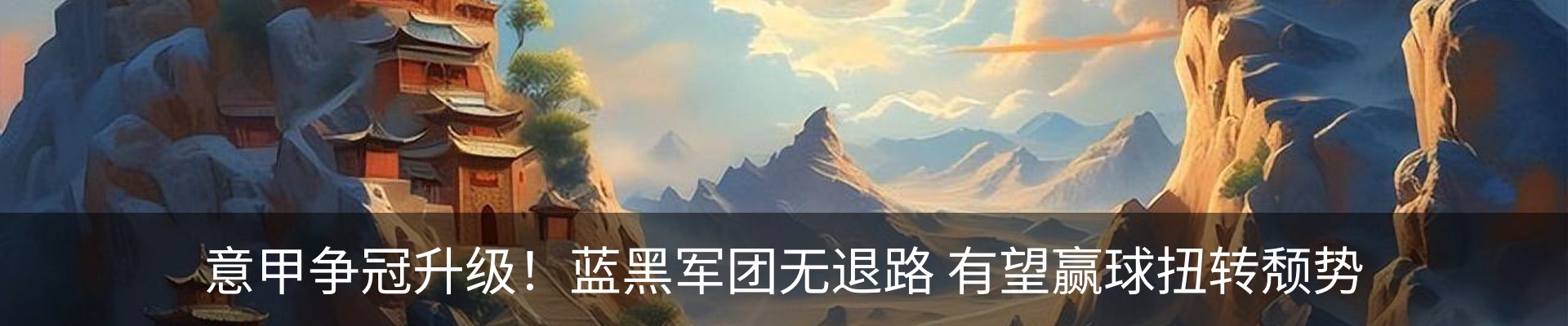 内页banner