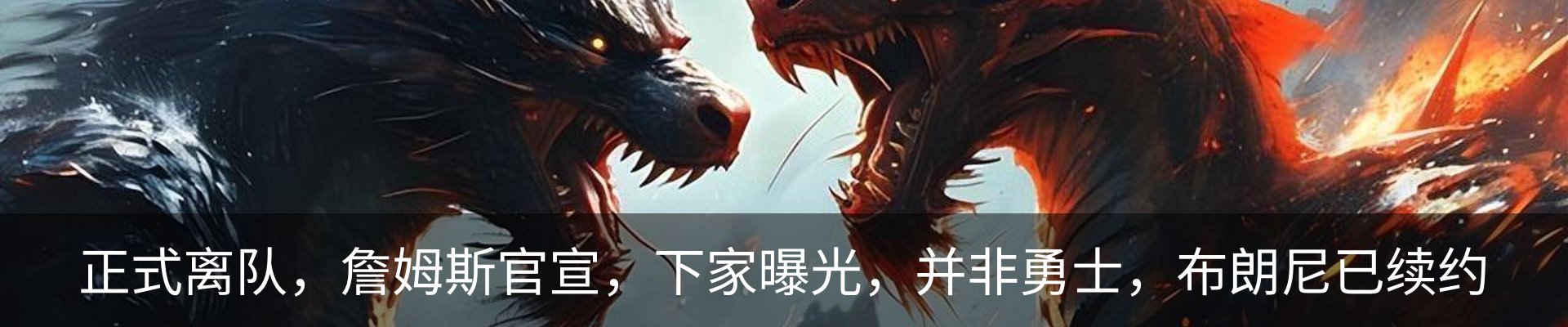 内页banner