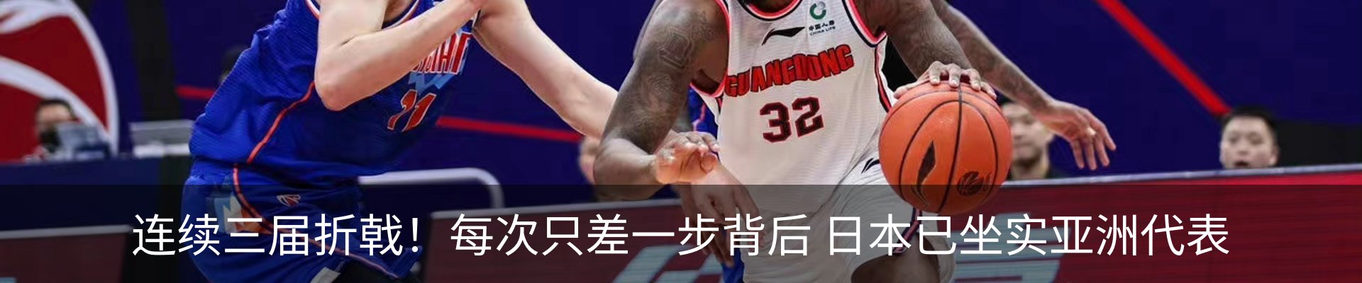 内页banner