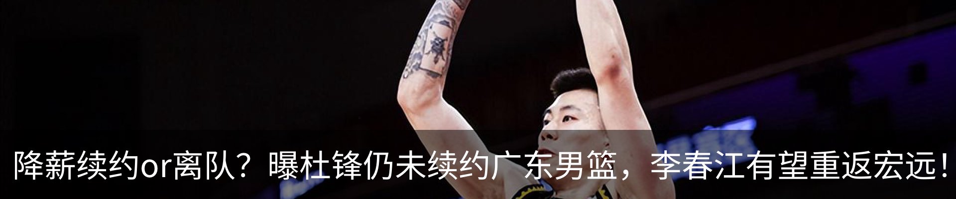 内页banner
